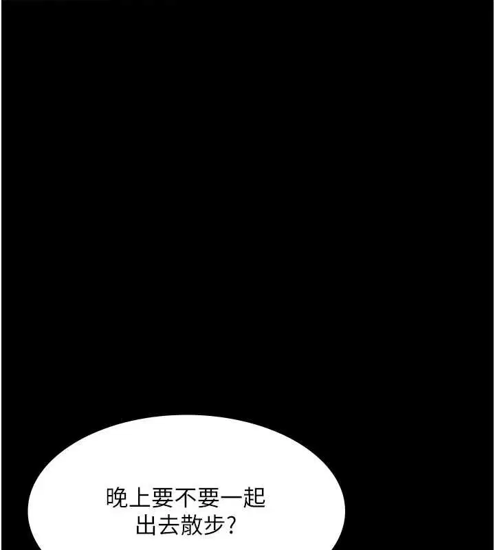 第79話