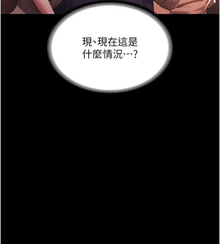 第79話