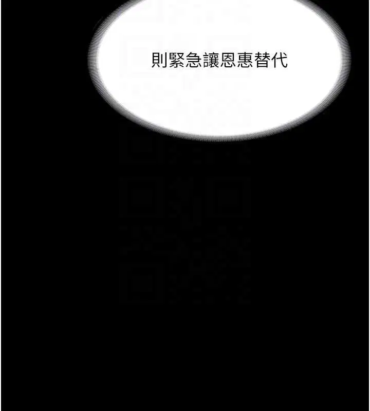 第79話