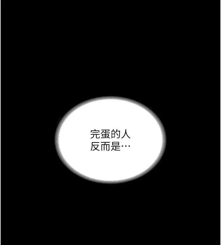 第79話