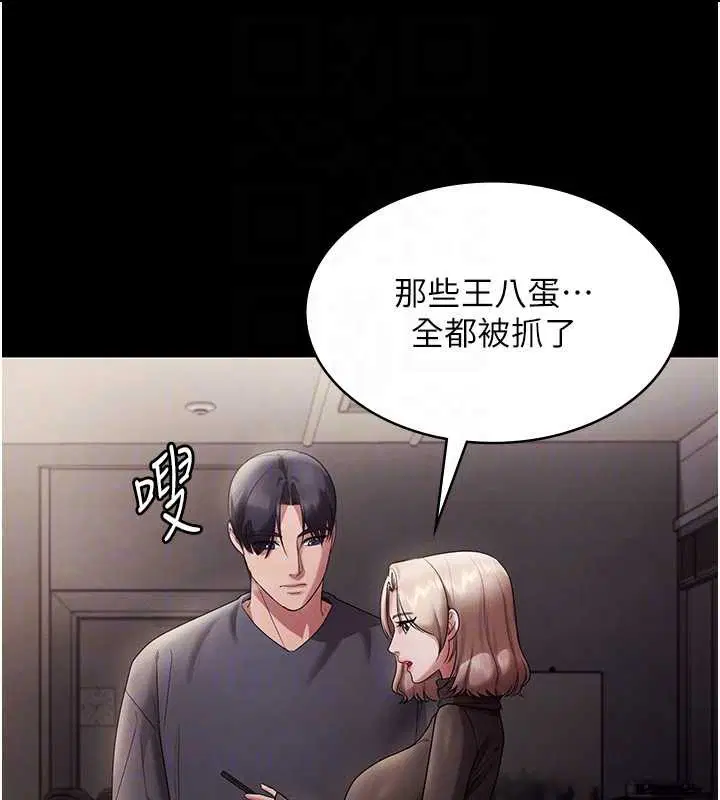 第79話