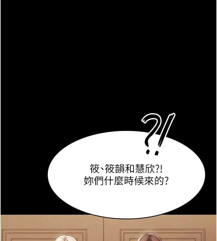 第80話