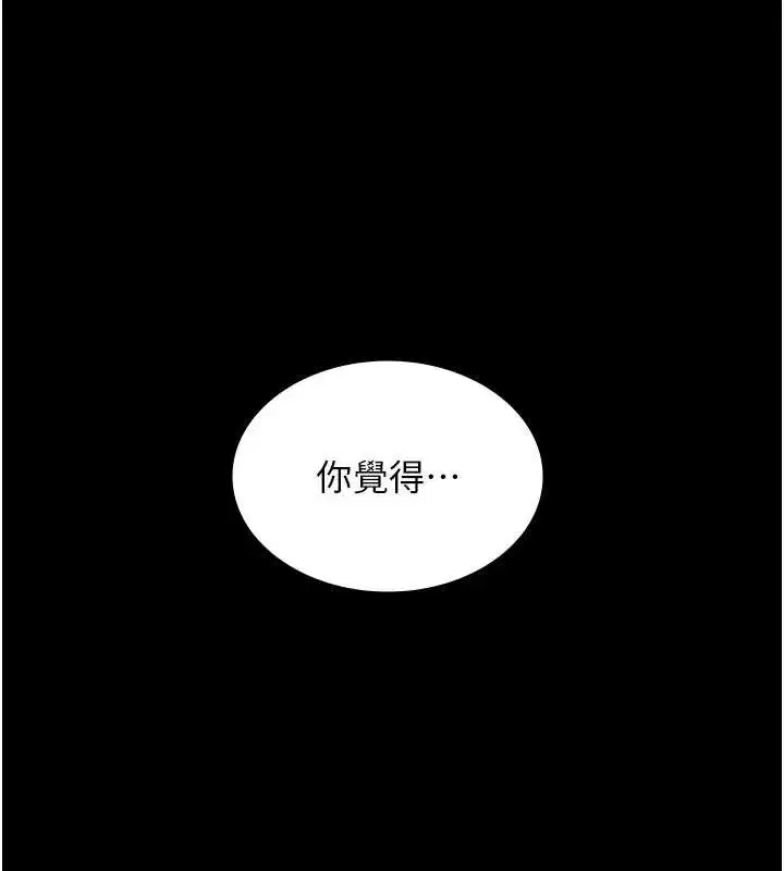 第80話