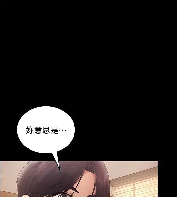 第80話