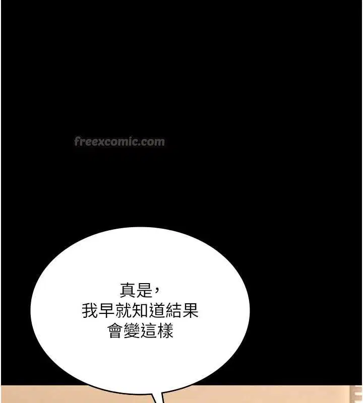 第80話