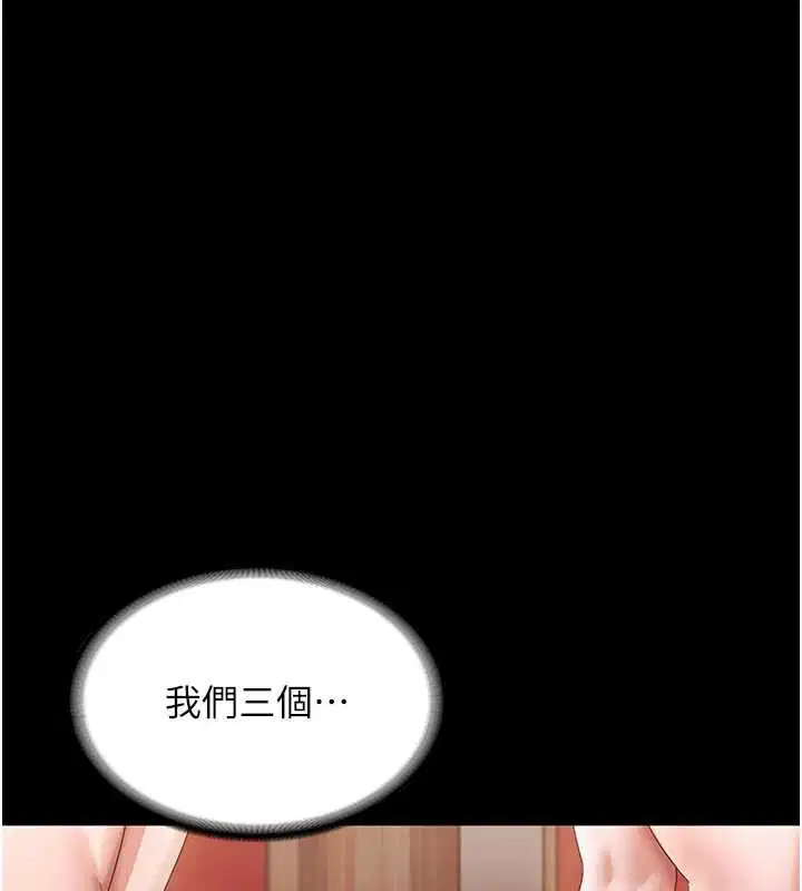 第80話