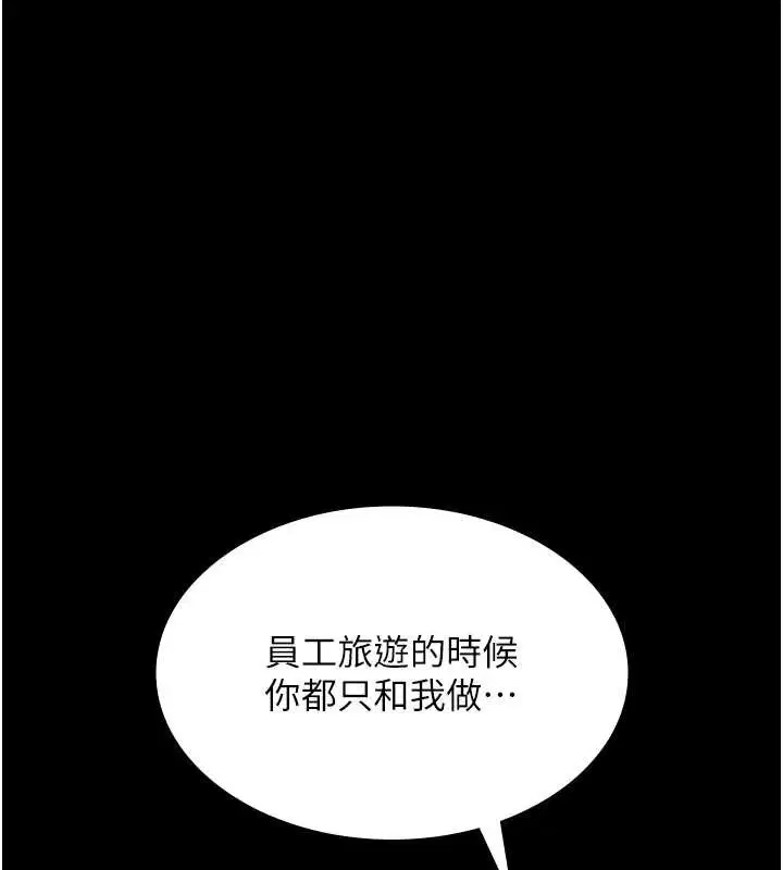 第80話
