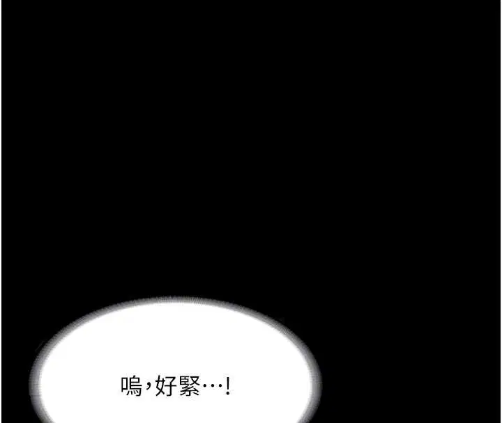 第80話