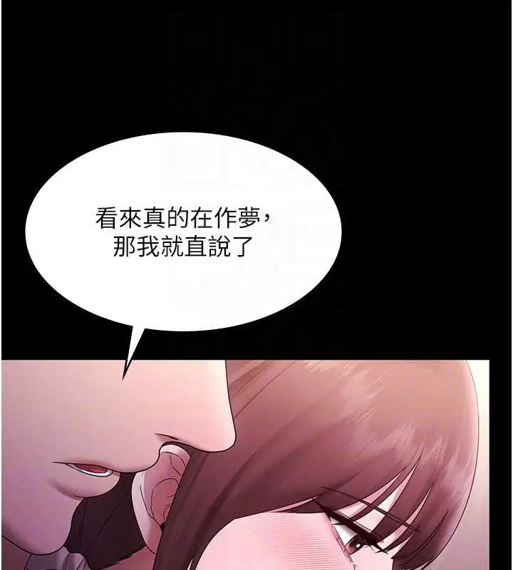 第81話