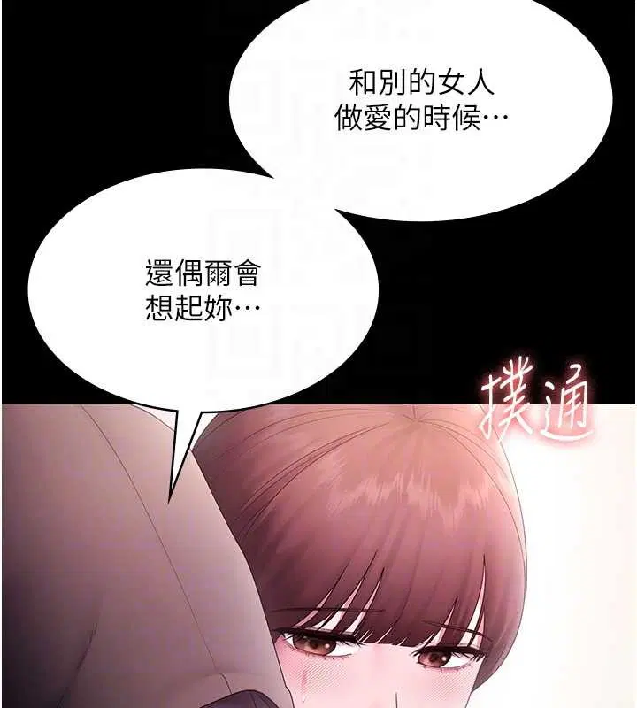 第81話