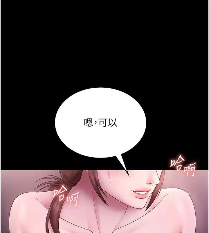 第81話