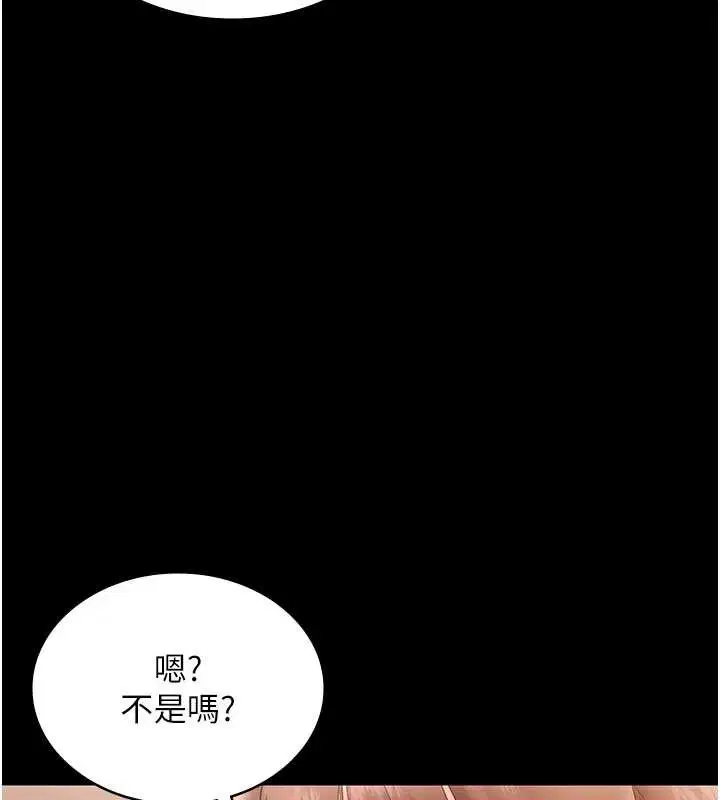 第81話