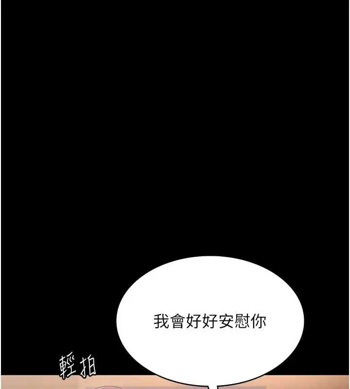 第81話