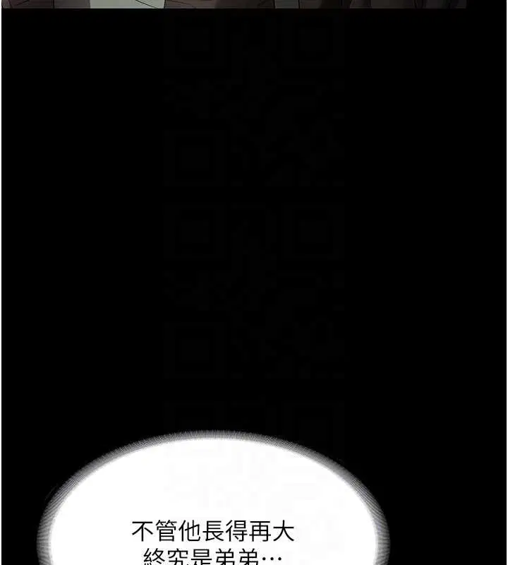 第81話