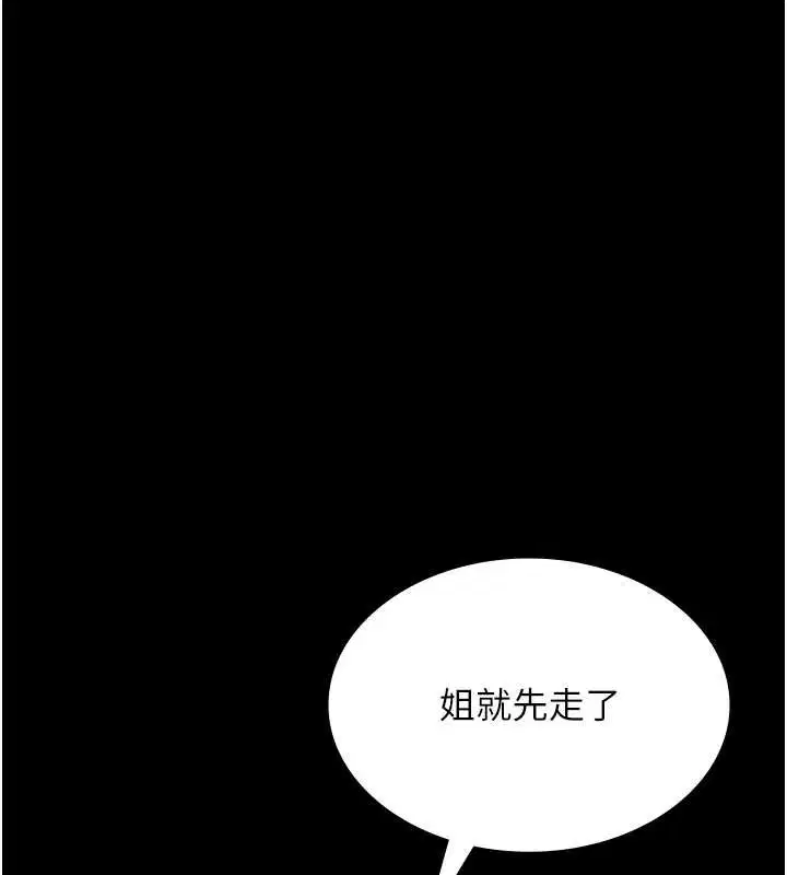 第81話