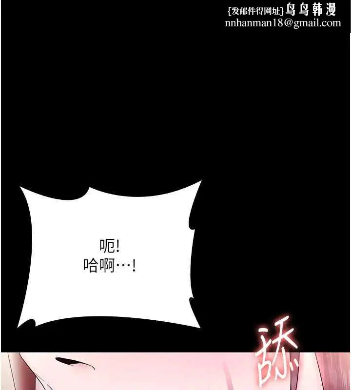 第82話