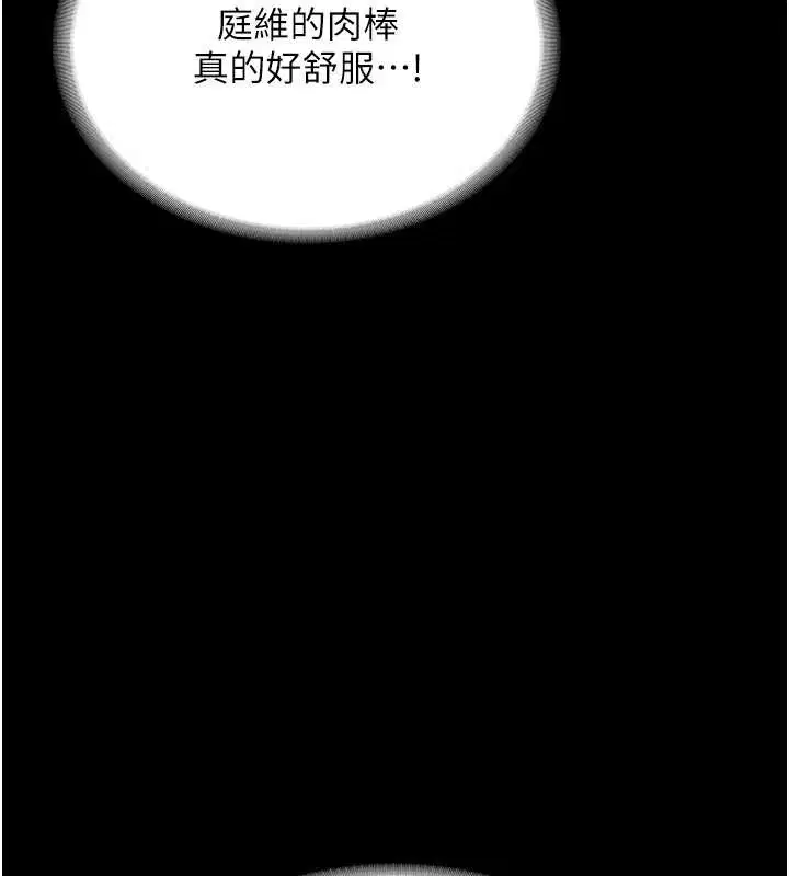 第82話