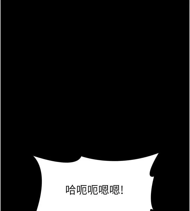 第82話