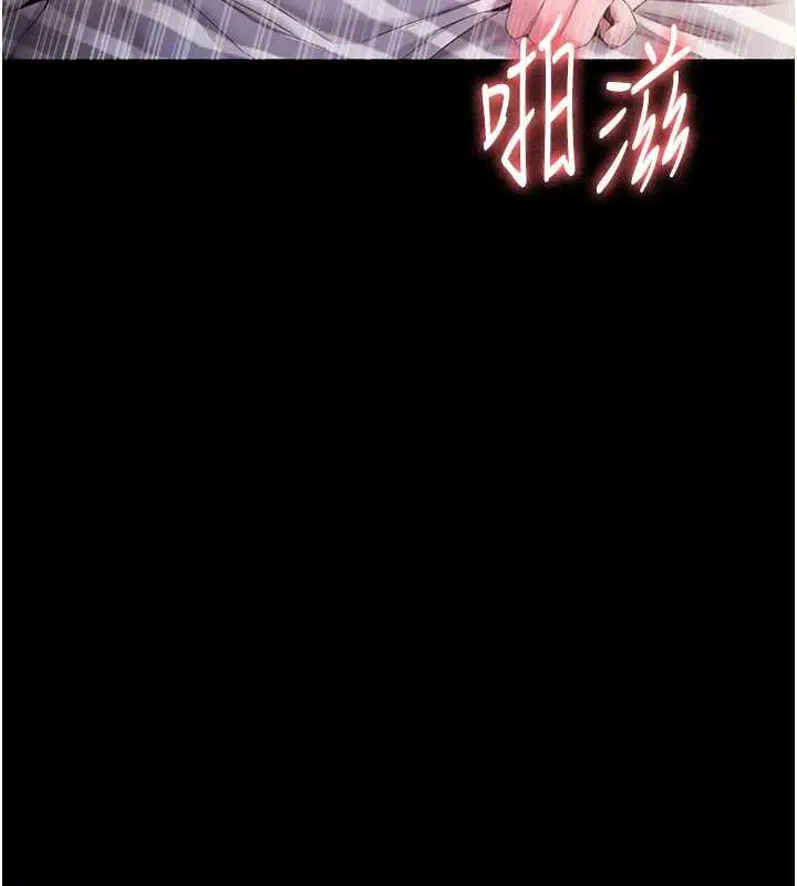 第82話