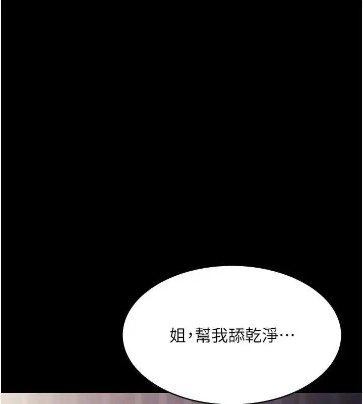 第82話