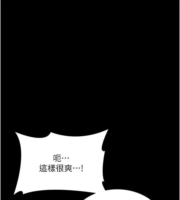 第82話