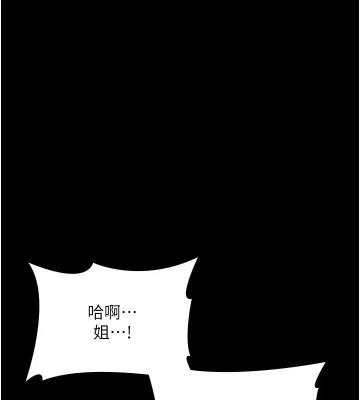 第82話