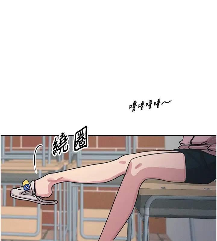 第2話