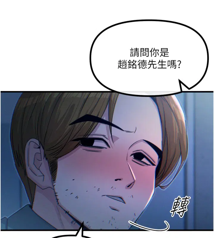 第12話