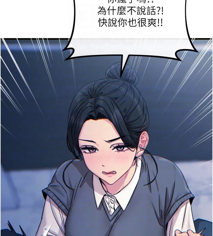 第12話