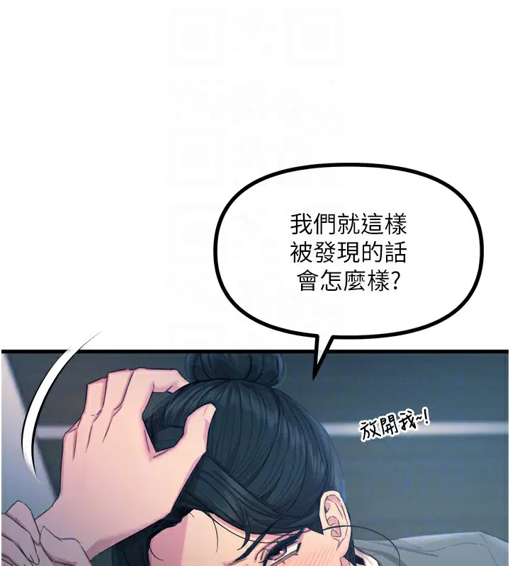 第12話