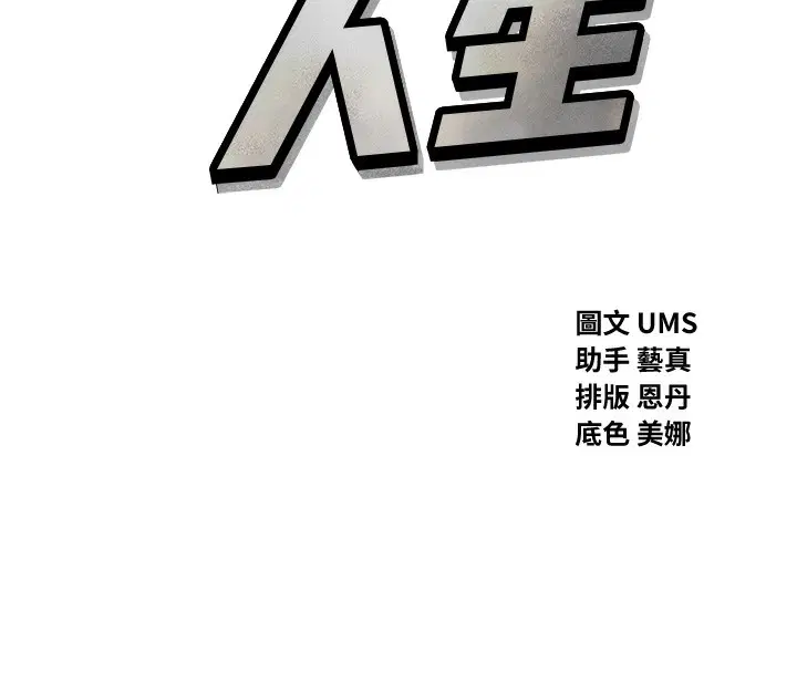 第12話