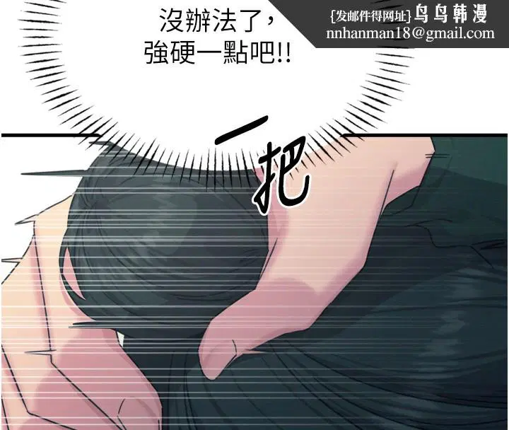 第12話