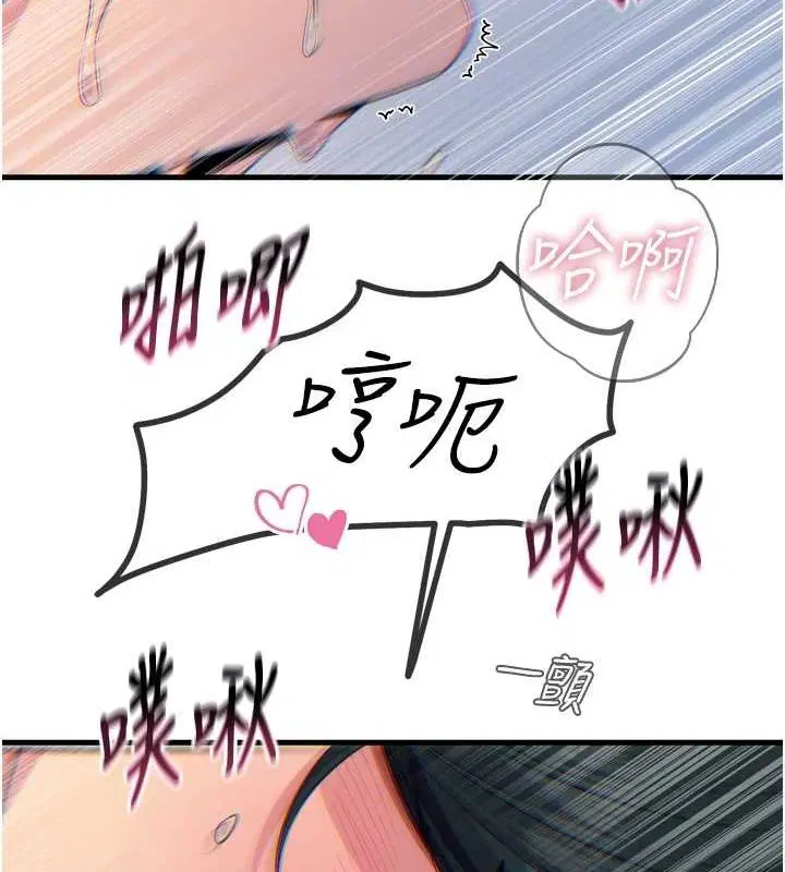 第17話