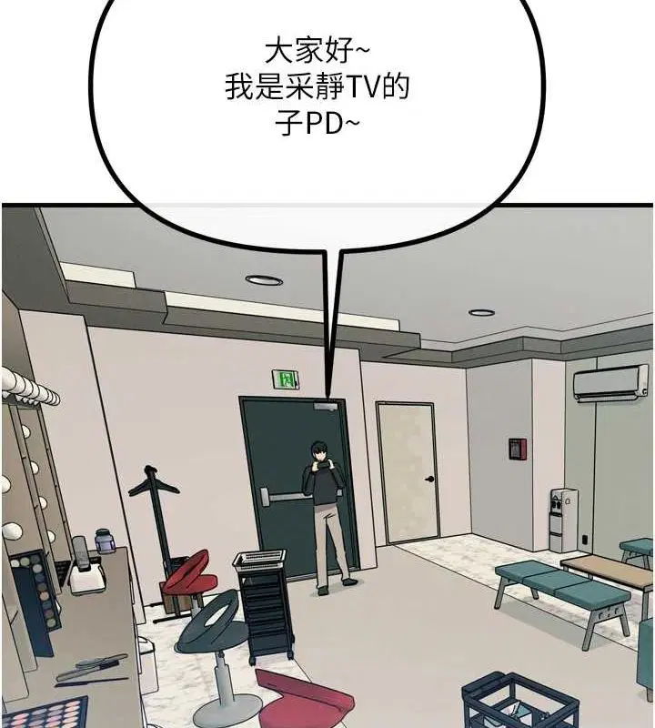第20話