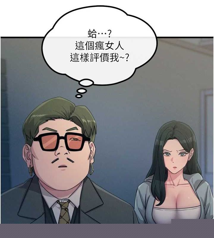 第20話