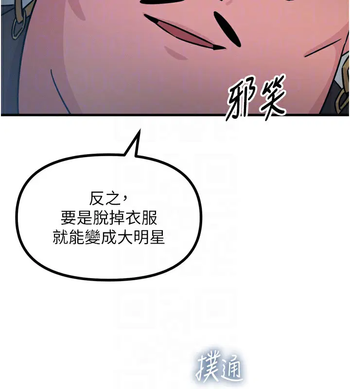 第21話