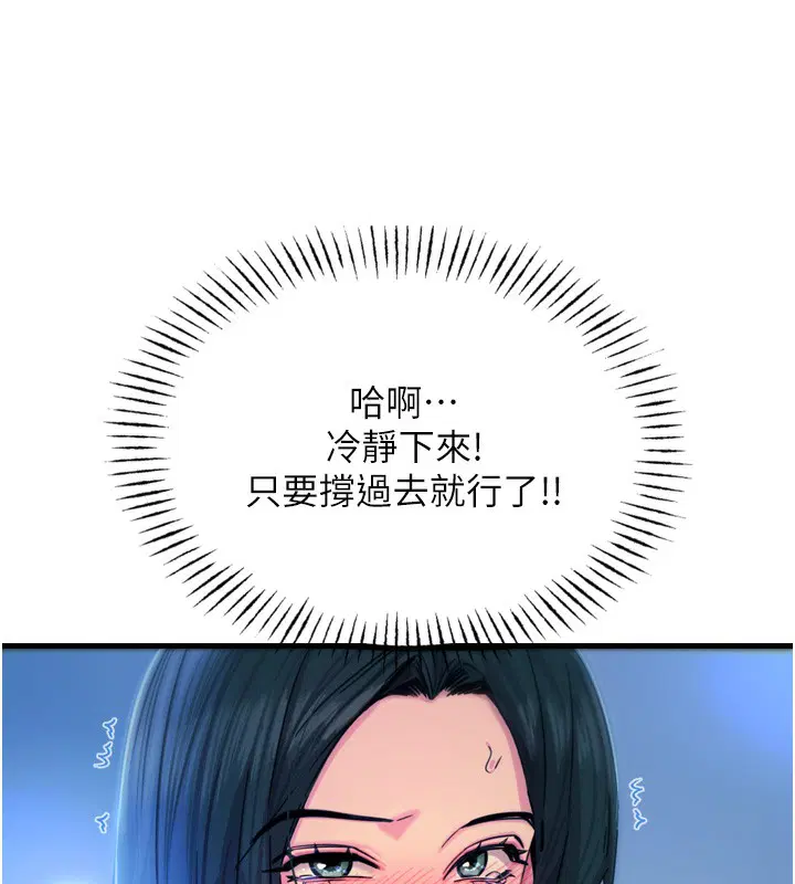 第21話