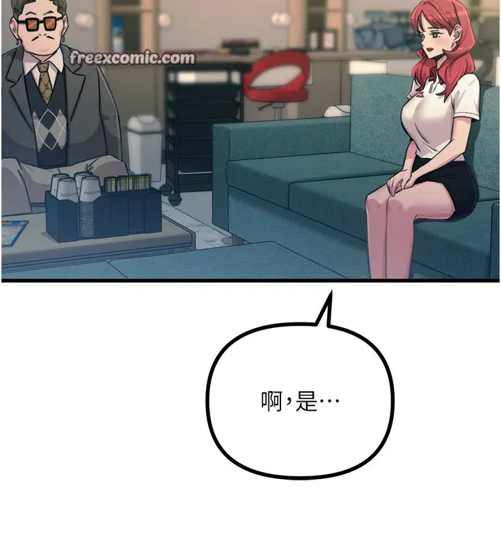 第21話