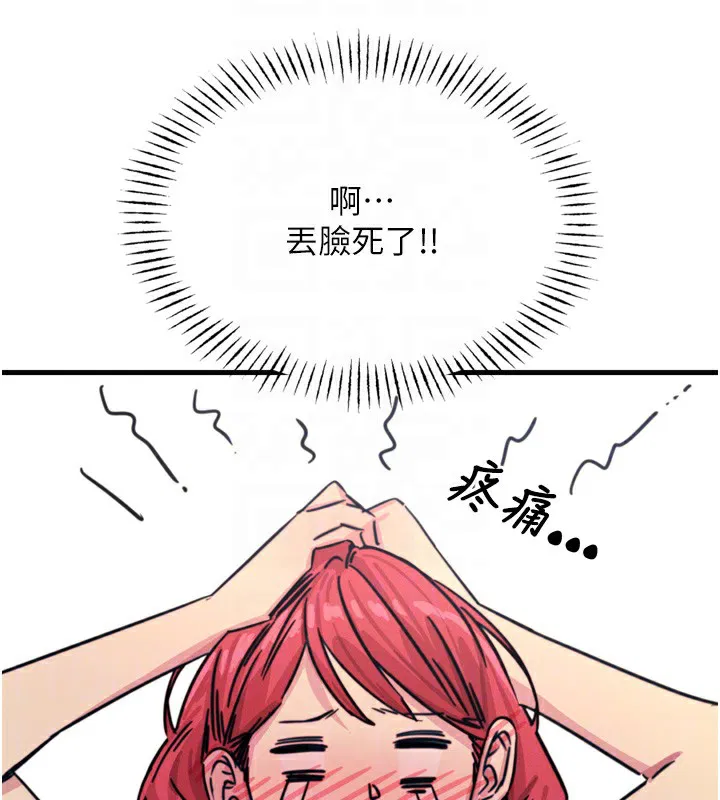第22話