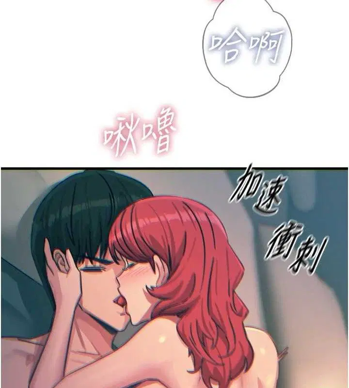 第25話