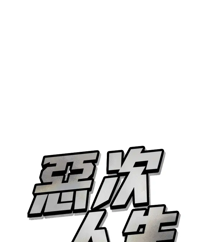 第26話