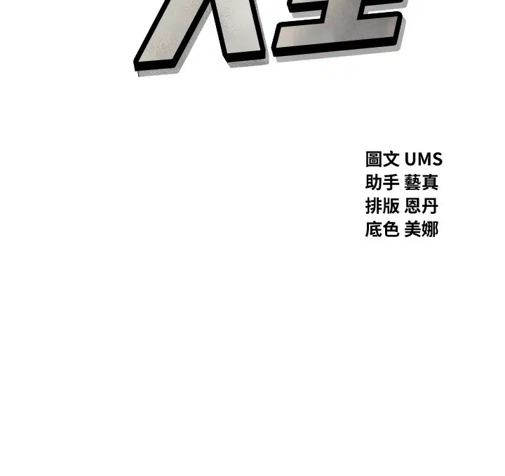 第26話