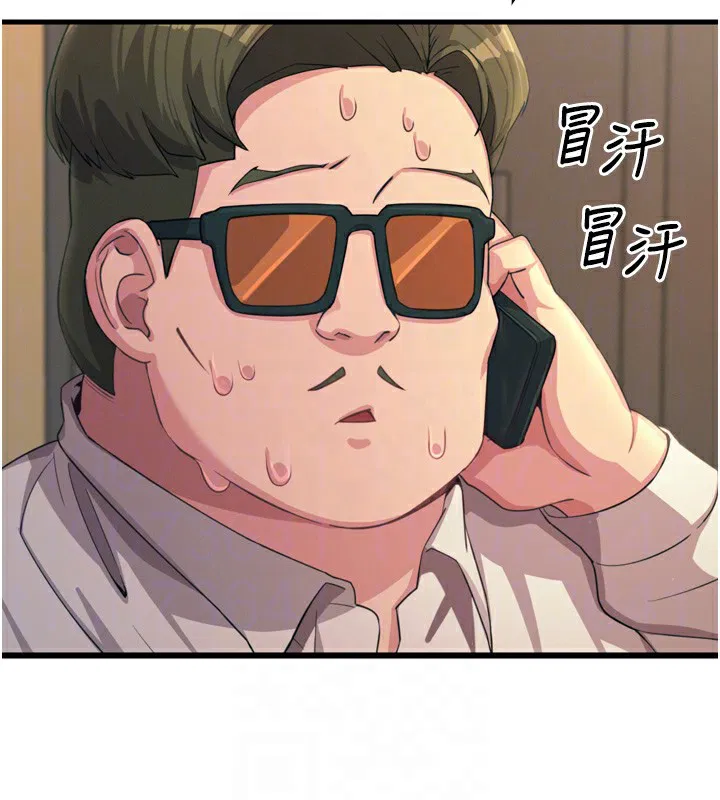 第29話