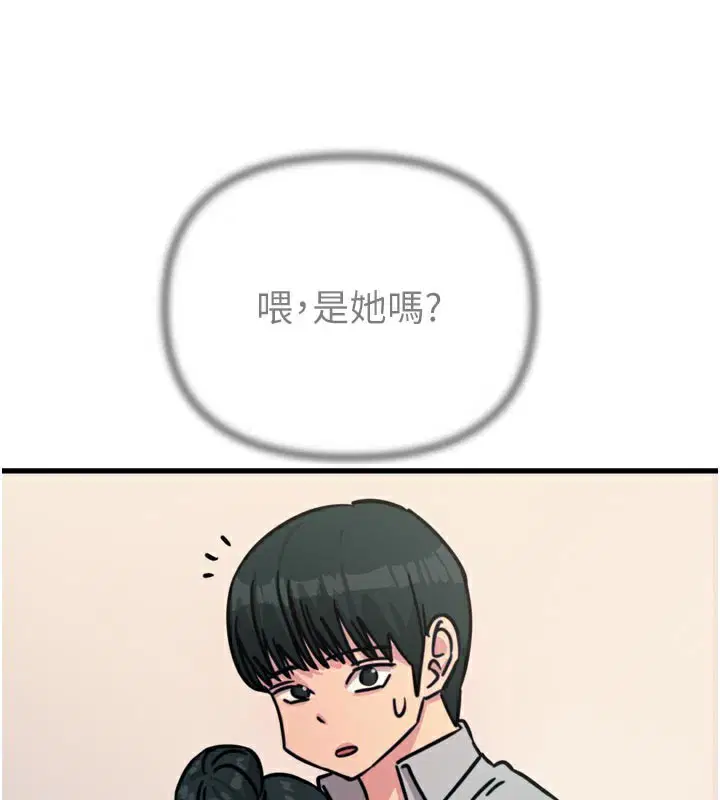 第32話
