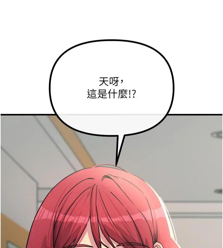 第32話