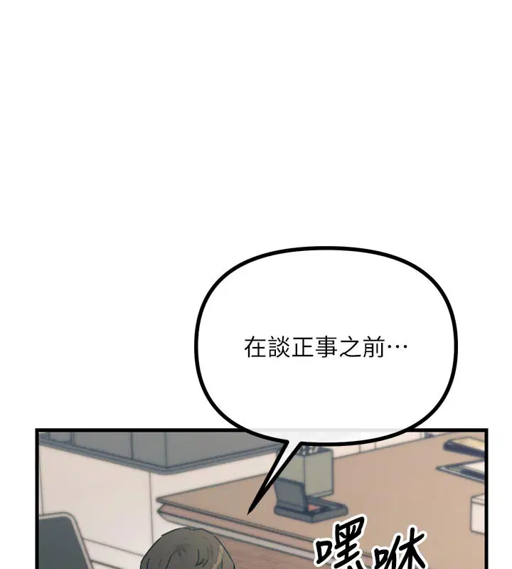 第32話