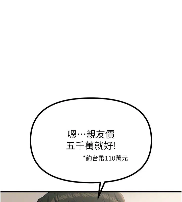第32話