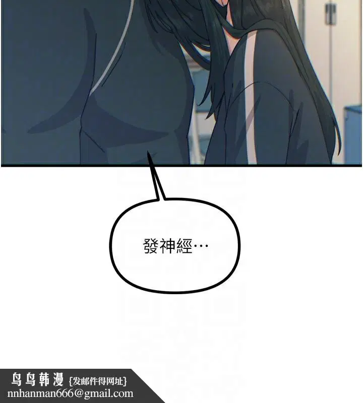 第32話