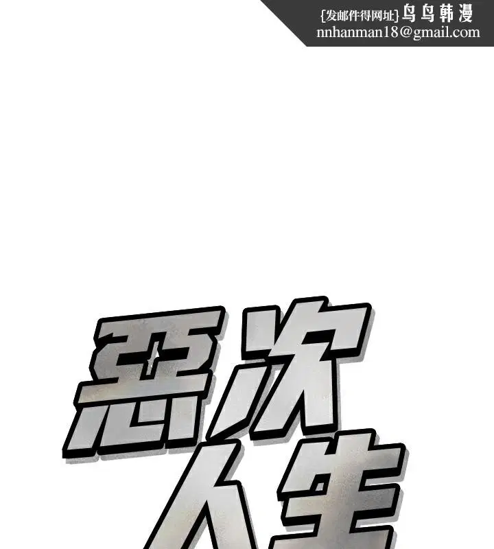 第33話