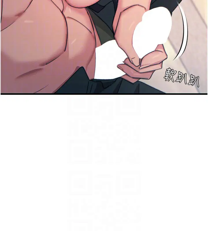 第33話